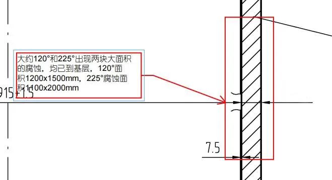 塔器內(nèi)壁腐蝕現(xiàn)場(chǎng)修復(fù)后的環(huán)縫熱處理和接管腐蝕現(xiàn)場(chǎng)修復(fù)后的局部熱處理